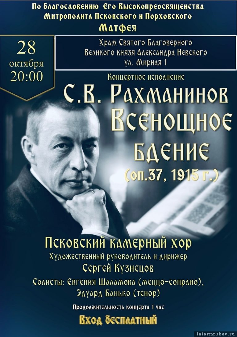 Изображение: организаторы
