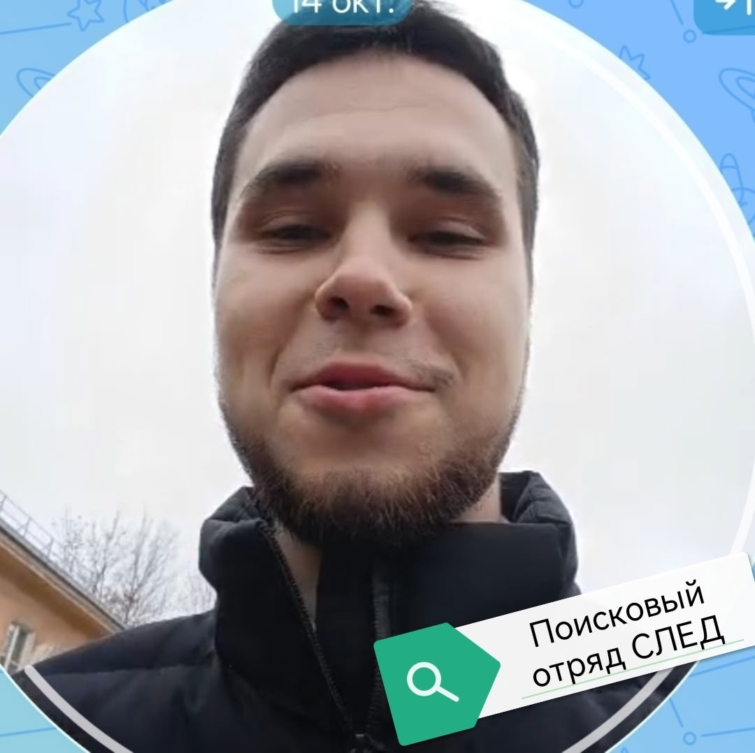 Изображение из группы поискового отряда «След» в соцсети «ВКонтакте»