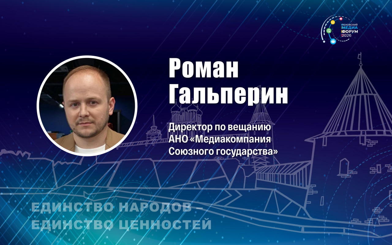 Изображение: ПАИ