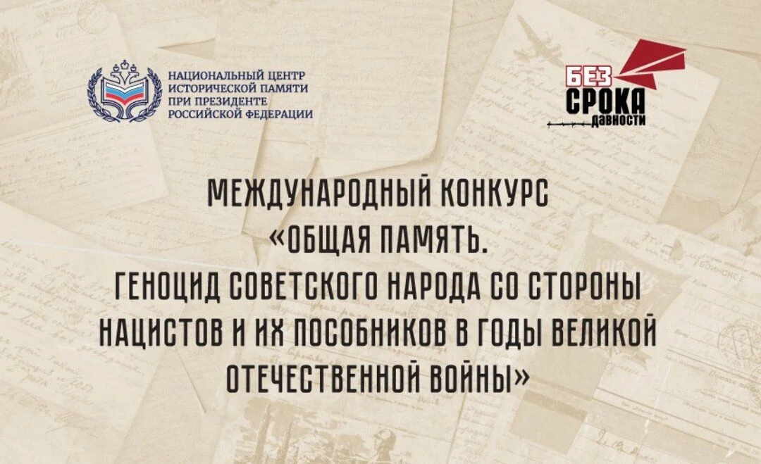 Изображение: организаторы