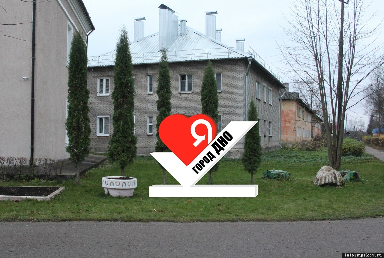Фото: газета "Дновец"