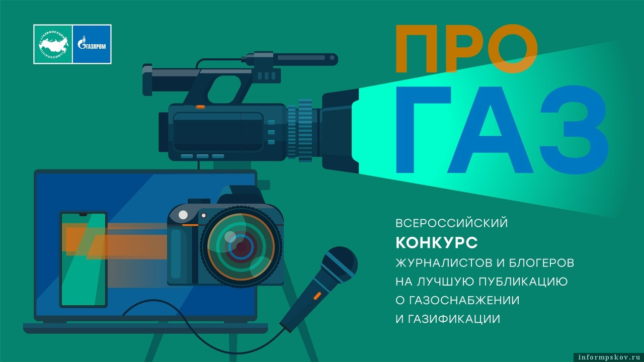 Изображение предоставлено организаторами конкурса
