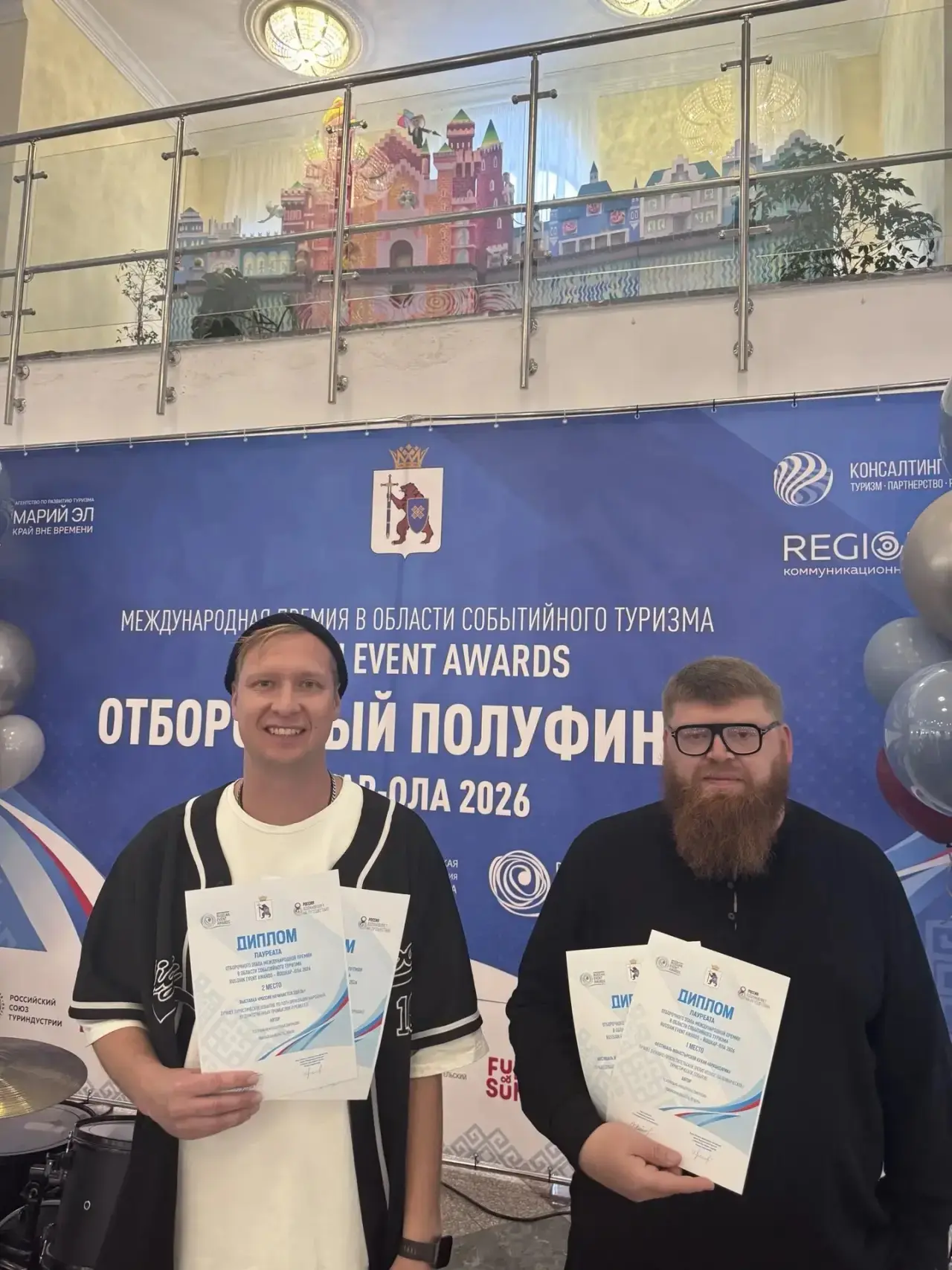 Фото: Театрально-концертная дирекция Псковской области
