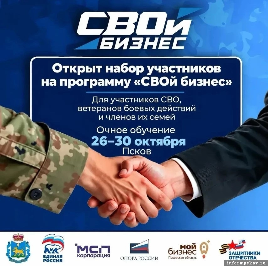 Изображение: организаторы