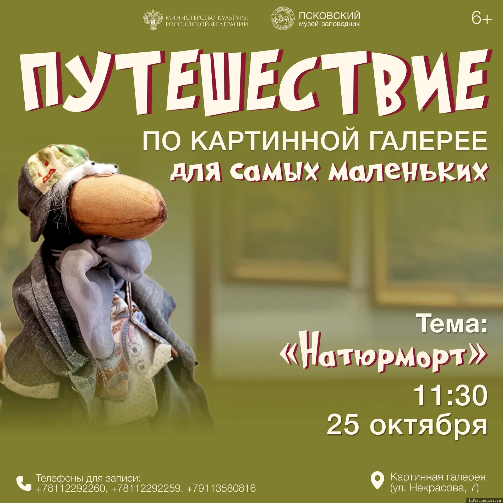 Изображение: организаторы