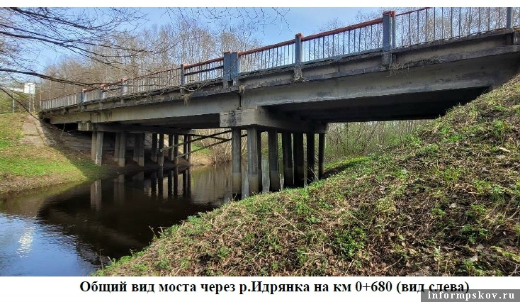Фото из группы «Госэкспертиза Псковской области» в соцсети «ВКонтакте»