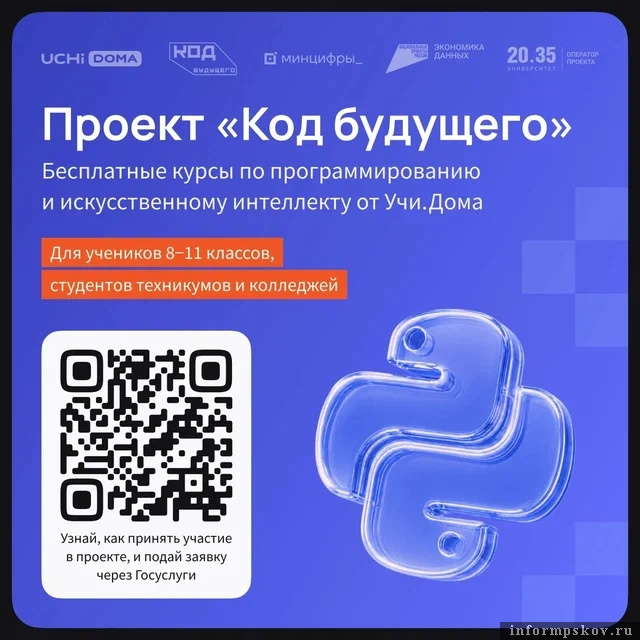 Изображение: организаторы