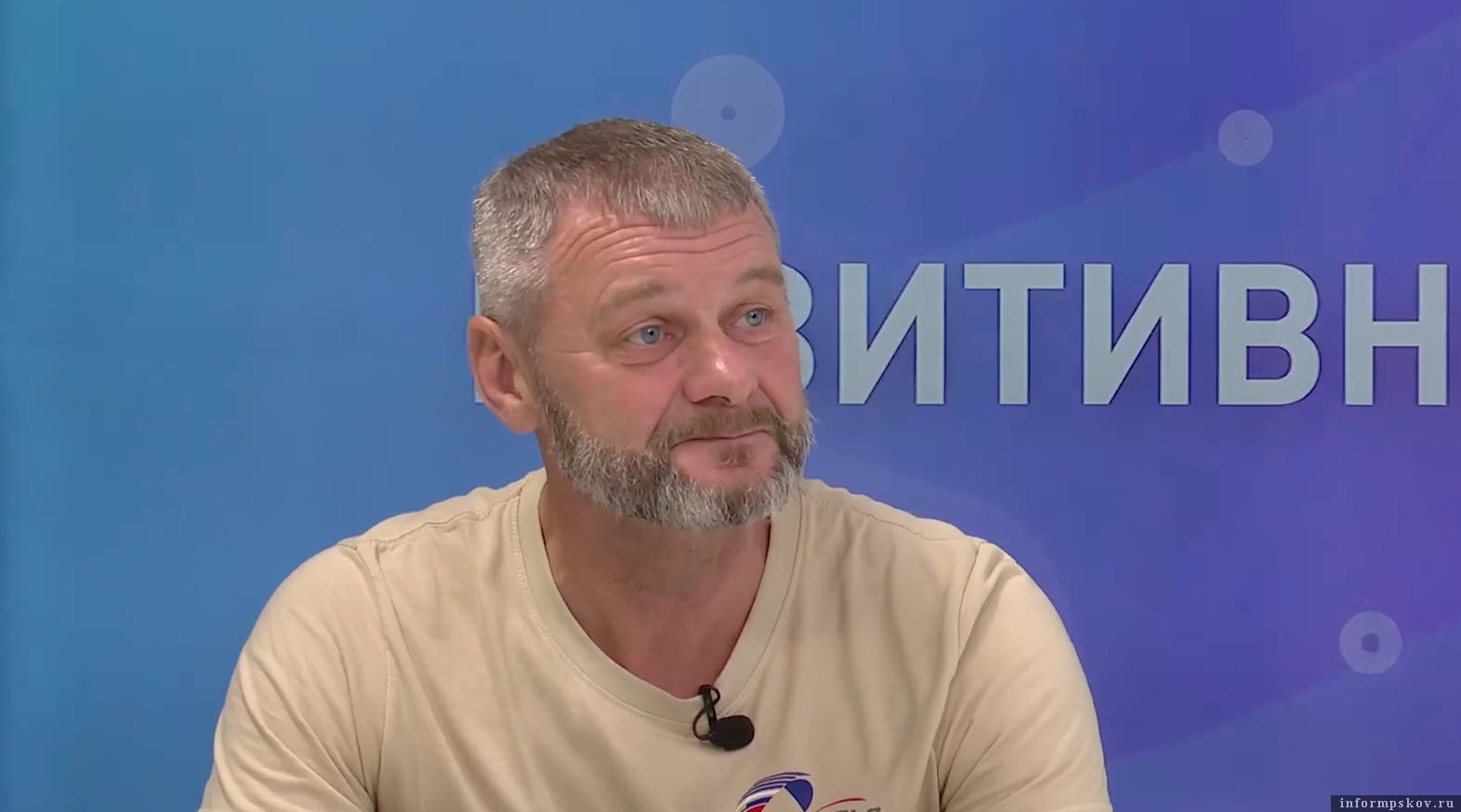 Роман Агер. Скриншот эфира