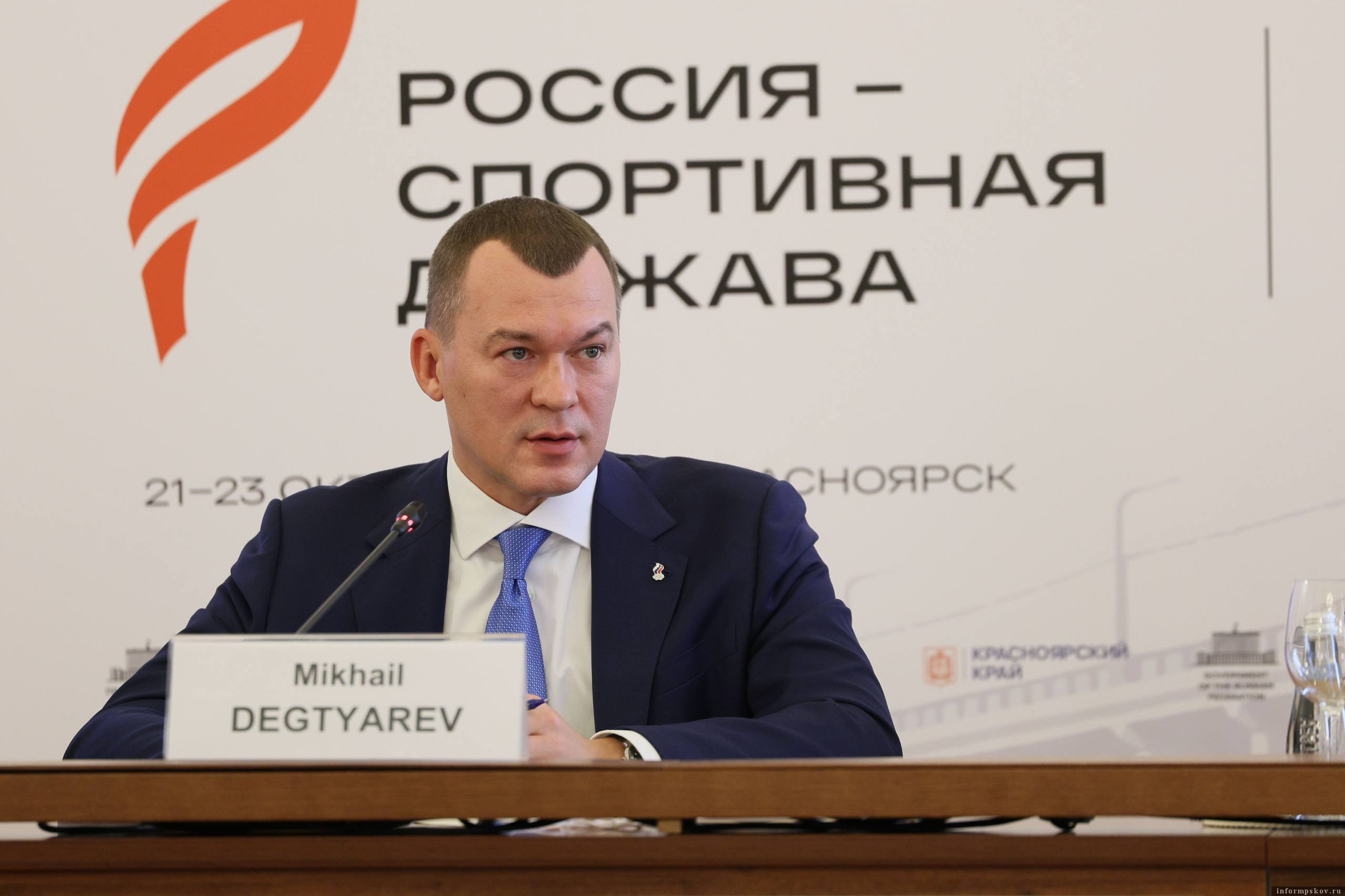 Михаил Дегтярёв. Фото из канала министра в MAX