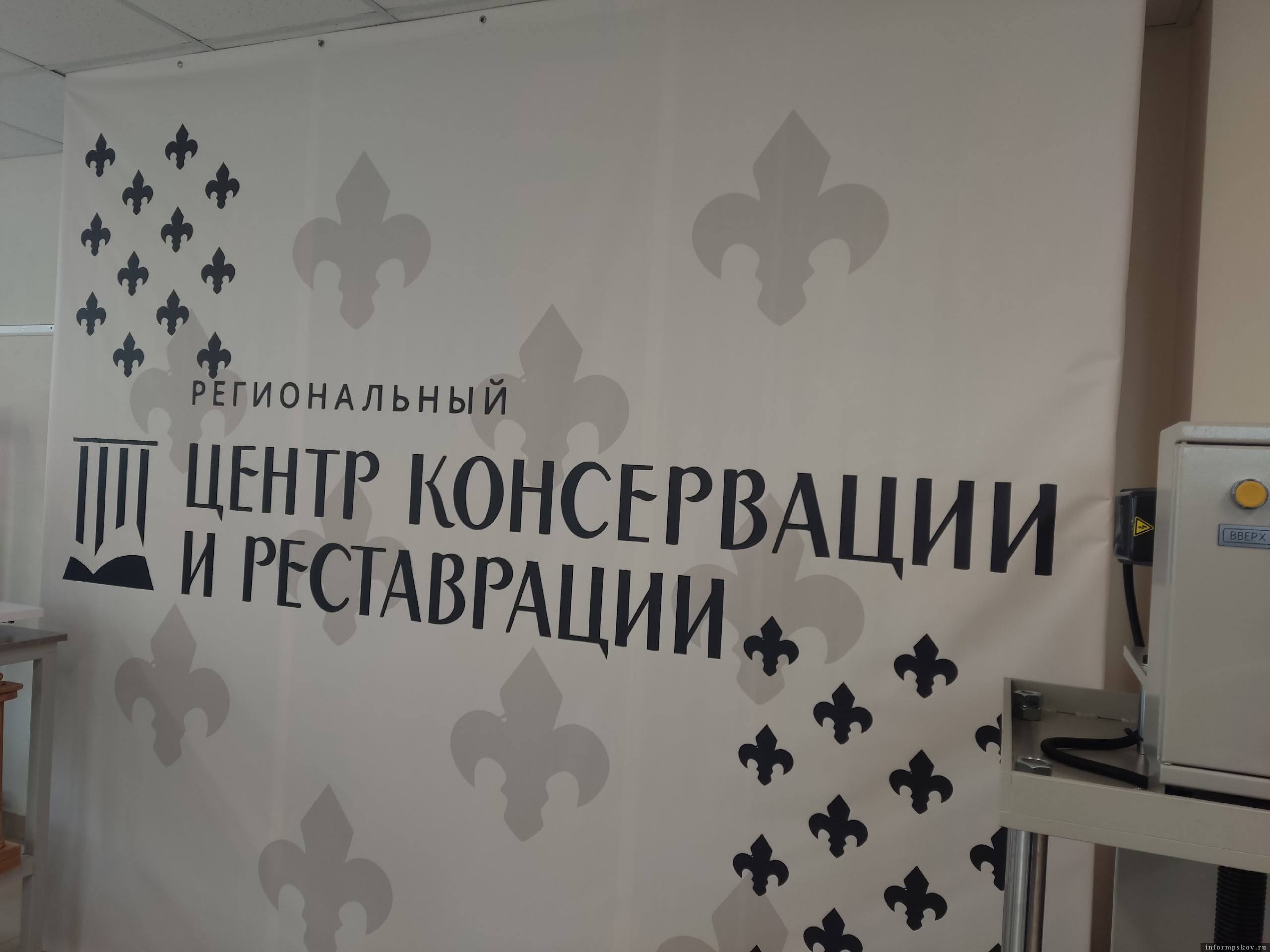 Фото: ПАИ