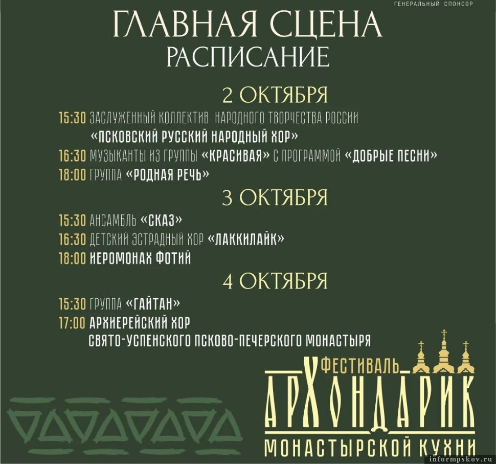 Изображение здесь и далее из канала ТКД в мессенджере МАХ