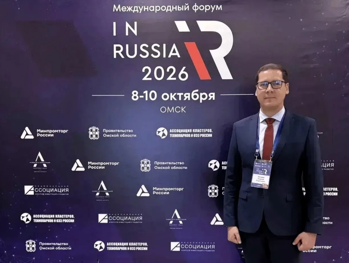 Фото: Фонд инвестразвития Псковской области