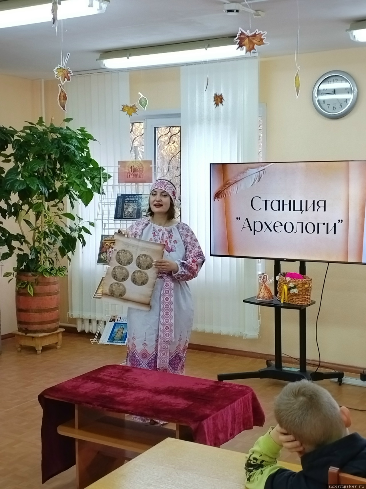Фото: пресс-служба Централизованной библиотечной системы Пскова