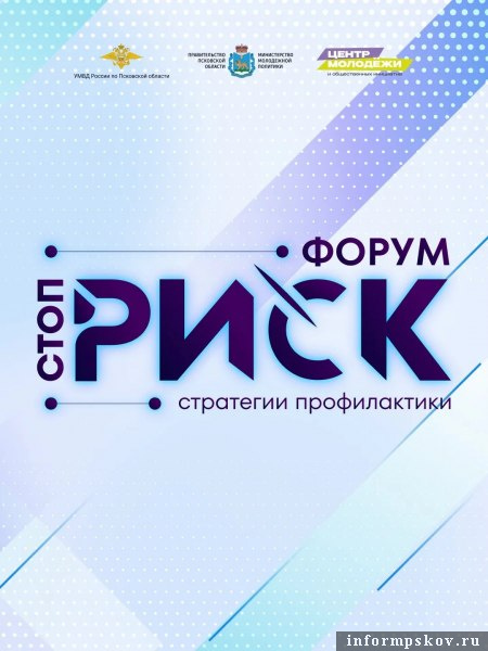 Изображение: организаторы