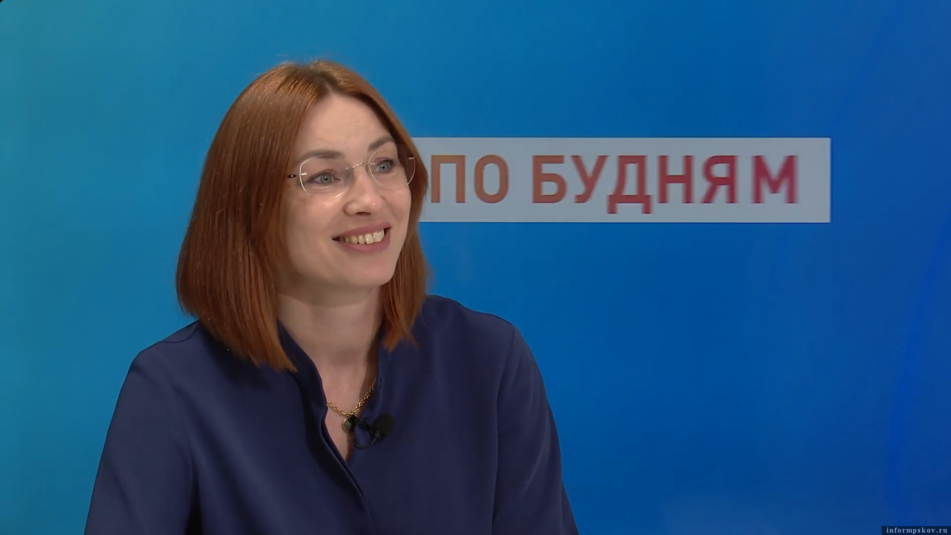 Наталья Анисимова. Скриншот трансляции