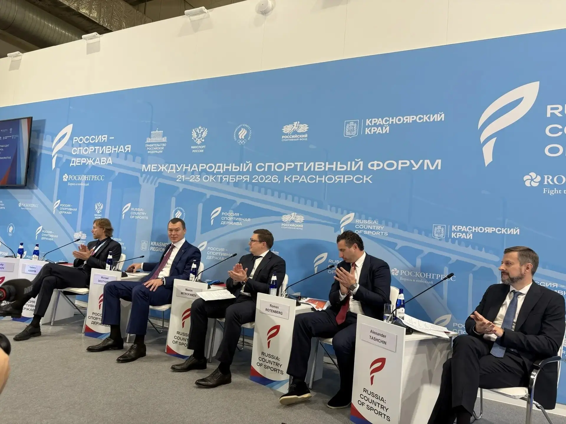 Фото здесь и далее: канал министерства спорта Псковской области в мессенджере МАХ