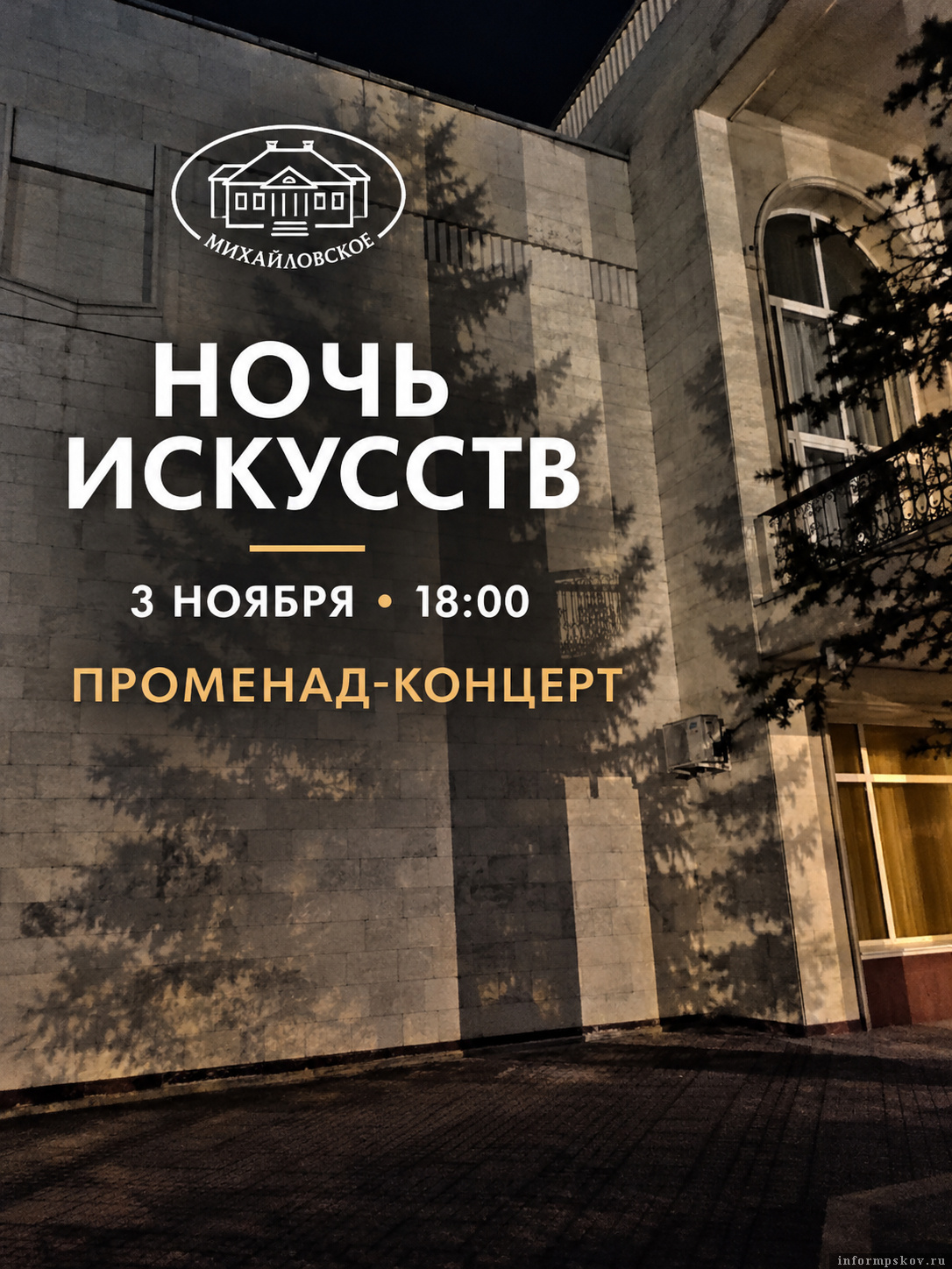 Кадр из передачи «Очень личное» от 24 октября