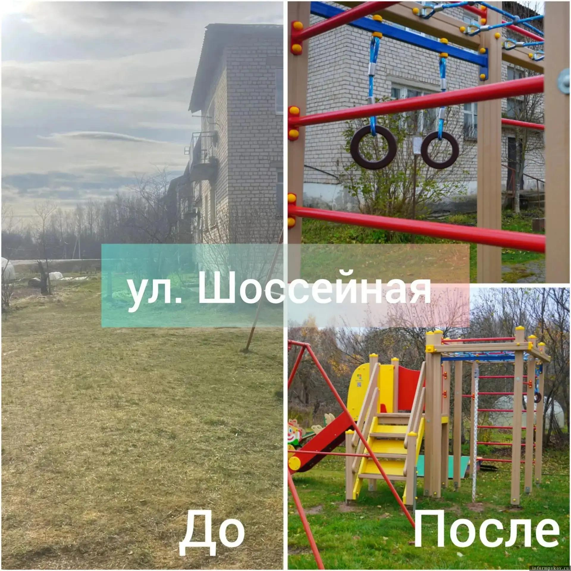 Фото из канала главы Опочецкого округа Юрия Ильина в мессенджере MAX