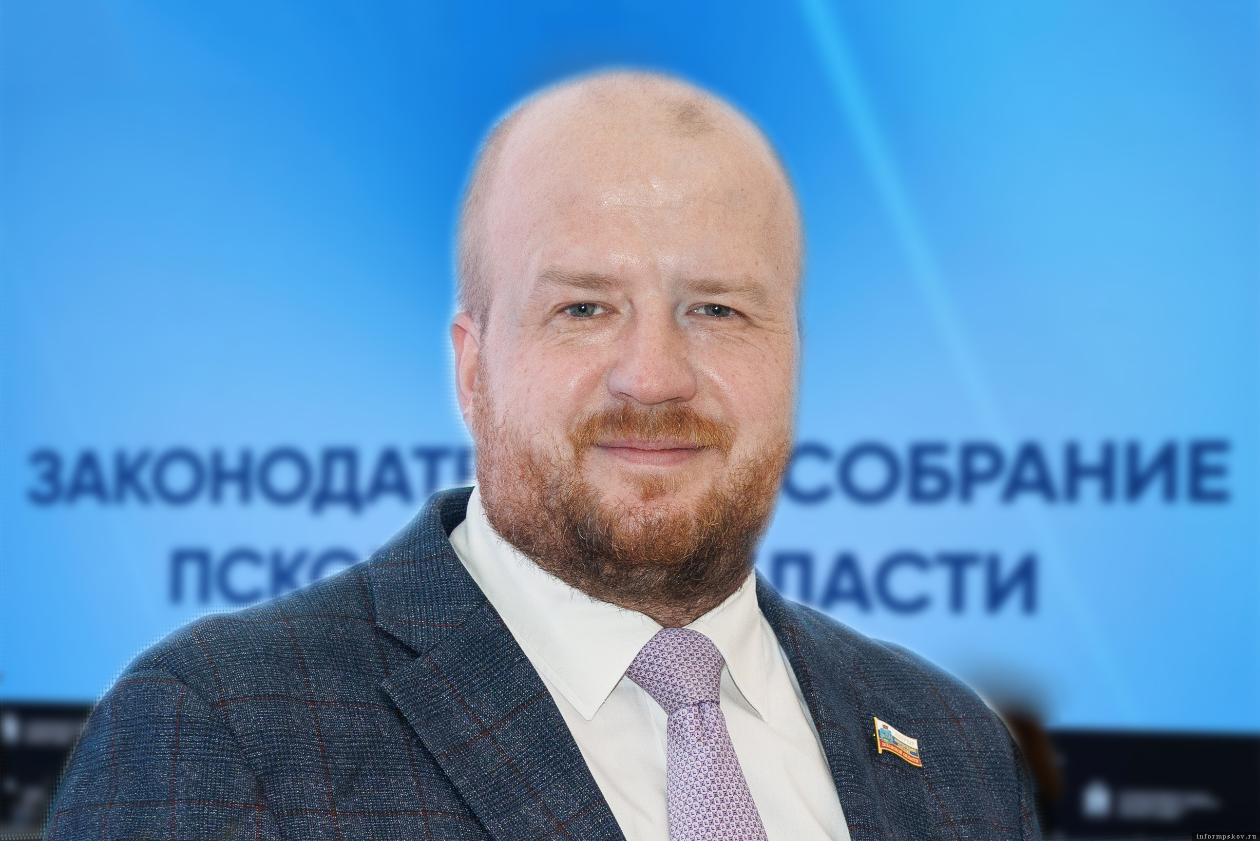 Фото: пресс-служба Законодательного Собрания Псковской области