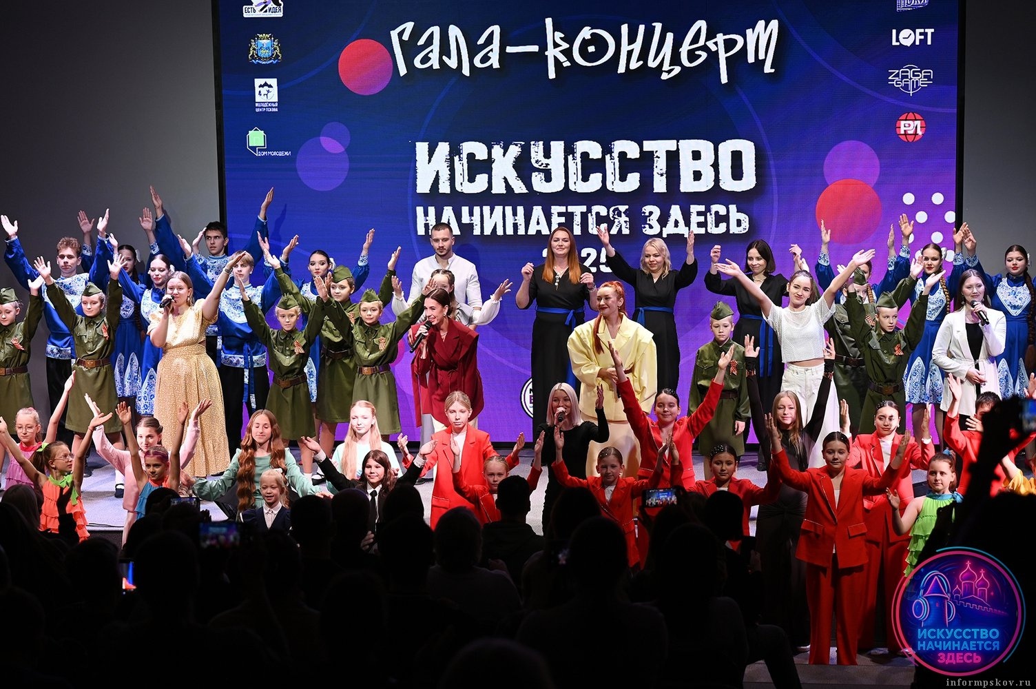 Фото: ПГМЦ