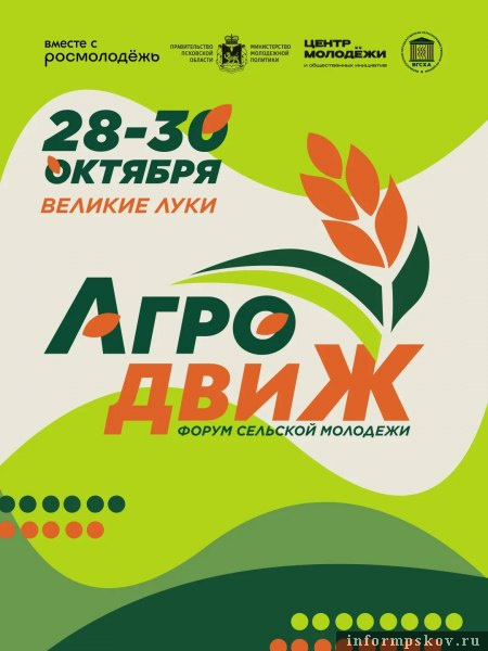 Изображение: организаторы