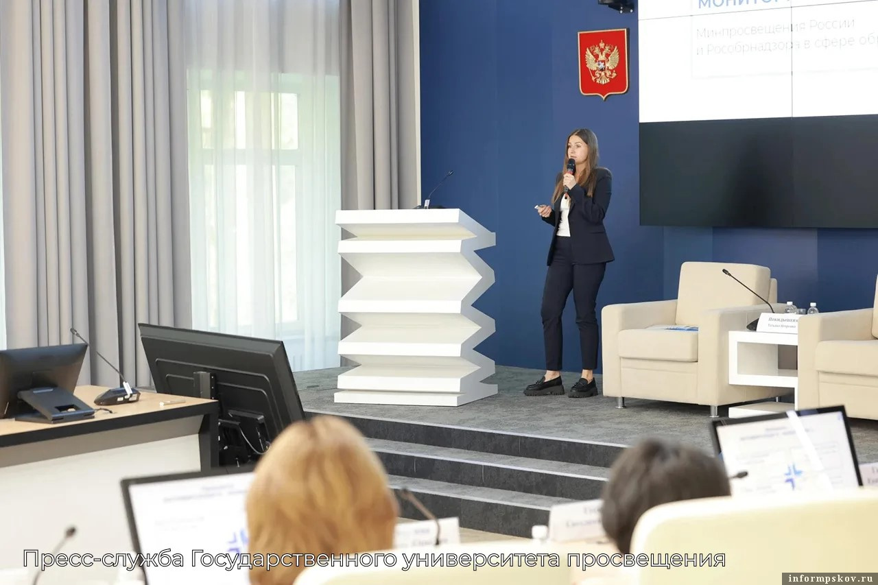 Фото: пресс-служба Государственного университета просвещения
