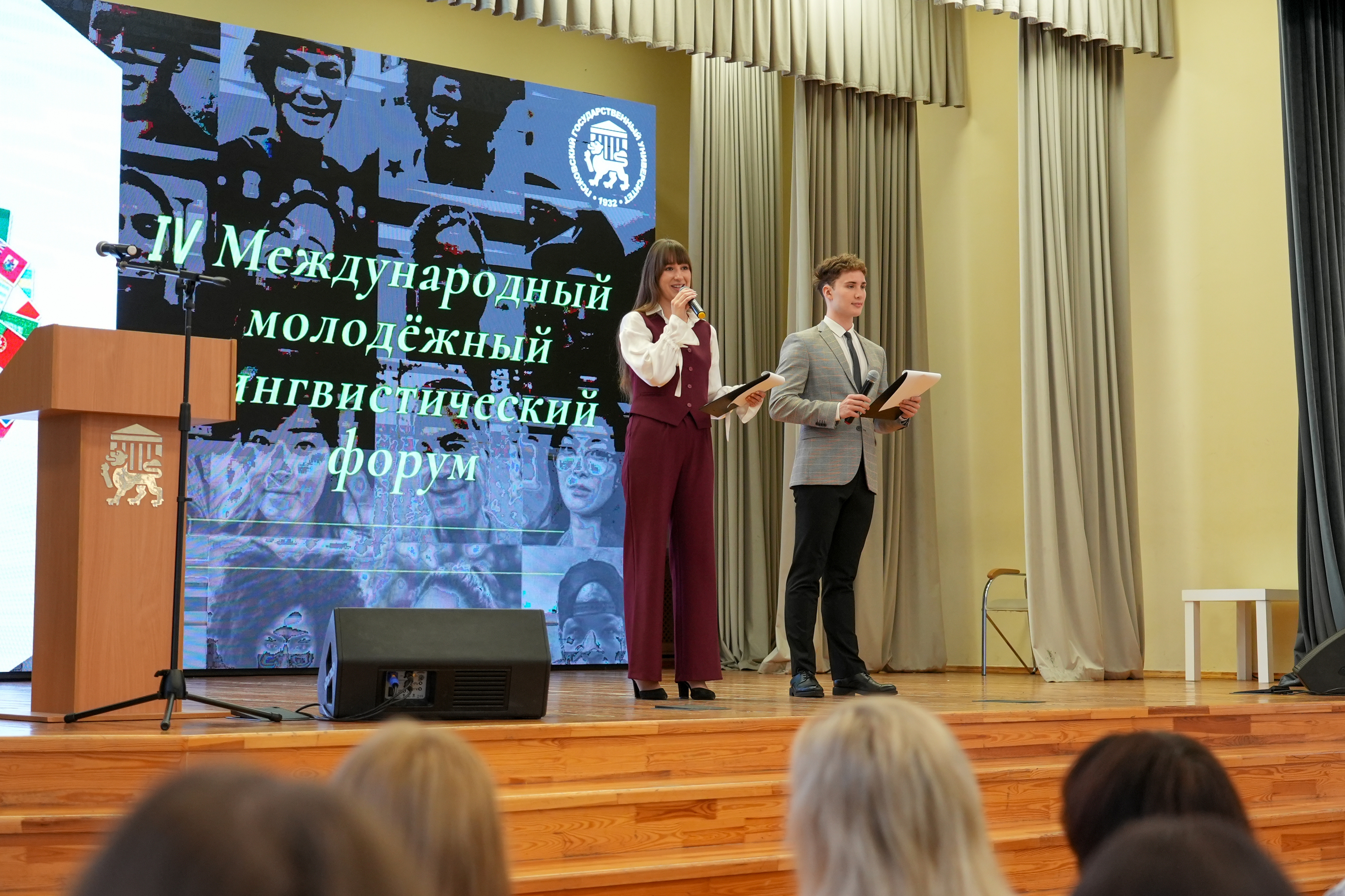Фото здесь и далее: пресс-служба ПсковГУ