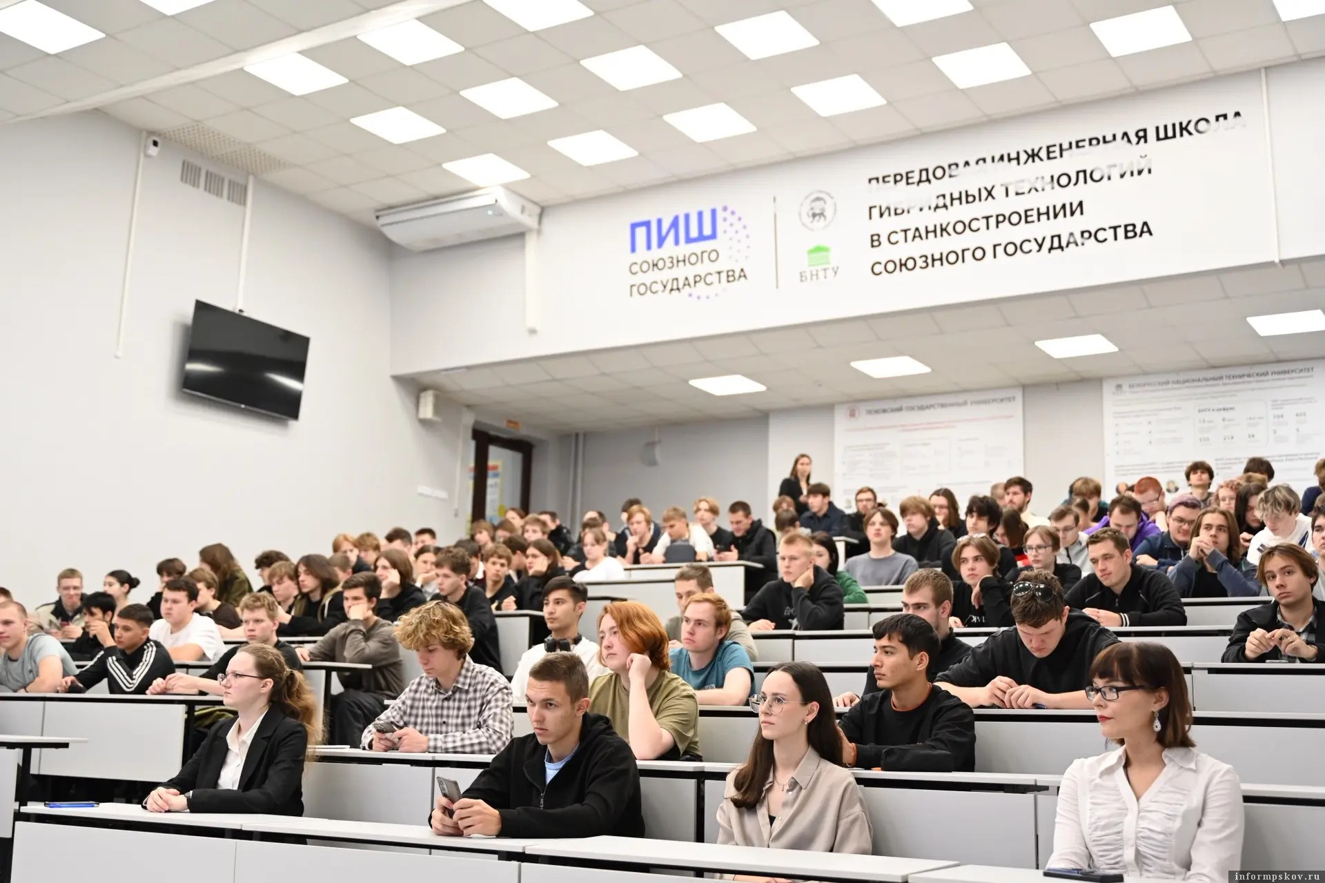Фото: пресс-служба ПсковГУ