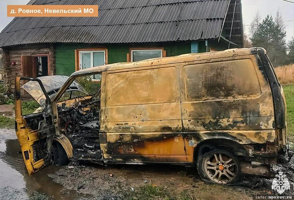 Фото: пресс-служба ГУ МЧС России по Псковской области