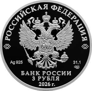 Изображение: пресс-служба Банка России