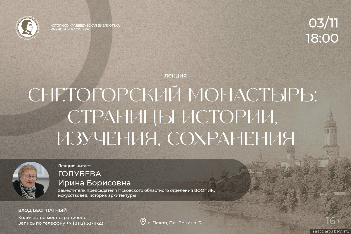 Изображение ПАИ предоставили организаторы 