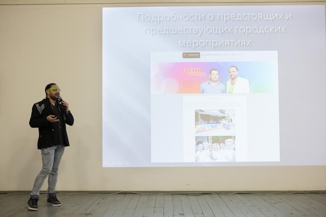 Презентация сайта продюсерского центра Николай Королева
