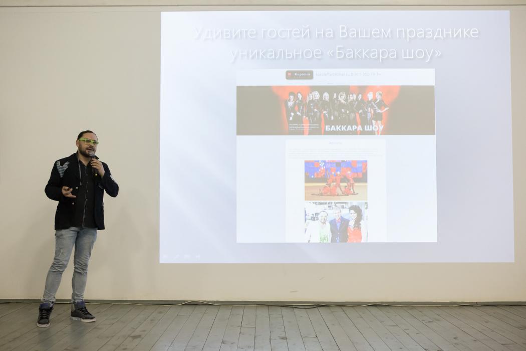 Презентация сайта продюсерского центра Николай Королева