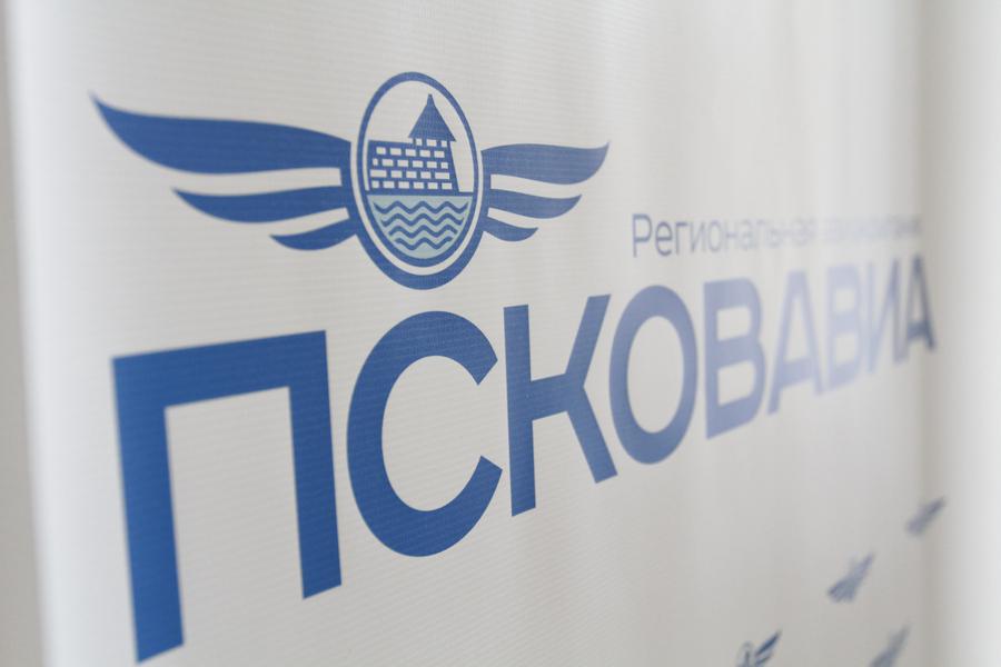 Открытие "Авиакассы"