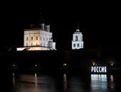 Буквы с гостиницы «Россия» зажгли у стен псковского Крома