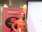 Бреннер Эльвира, 20 лет