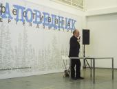 Лекция Андрея Арьева «Сергей Довлатов: из века в век»