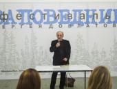 Лекция Андрея Арьева «Сергей Довлатов: из века в век»