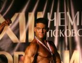 Областной чемпионат по бодибилдингу и фитнесу среди мужчин и женщин 2015