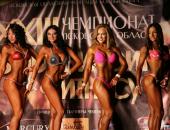 Областной чемпионат по бодибилдингу и фитнесу среди мужчин и женщин 2015