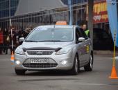 «ПАРК-ПРОФИ - осень 2015». Часть 5. Четвертый конкурс