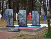 Открытие памятник «Разведчикам всех поколений» на территории воинской части в Промежицах 