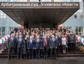 Торжественное открытие здания Арбитражного суда Псковской области