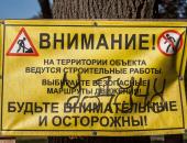 Реконструкция Финского парка