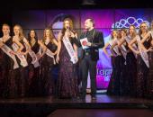 Финал конкурса красоты и таланта «Мисс Псков 2015»