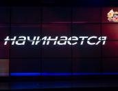 Финал конкурса красоты и таланта «Мисс Псков 2015»