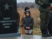 Открытие памятника Советскому солдату на 'Линии Сталина'