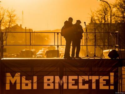 18 марта состоялся митинг в честь присоединения Крыма к России. На фото два фотографа поднялись на сцену чтобы снять митингующих. Фото: Александр Сидоренко