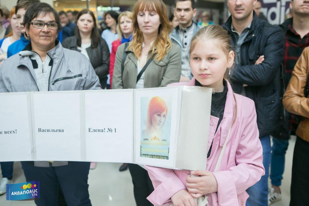 Полуфинал конкурса красоты и таланта «Миссис Псков 2016»