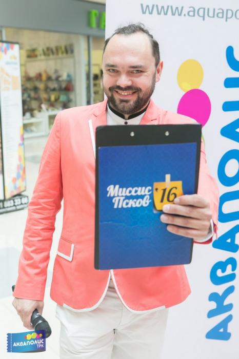 Полуфинал конкурса красоты и таланта «Миссис Псков 2016»